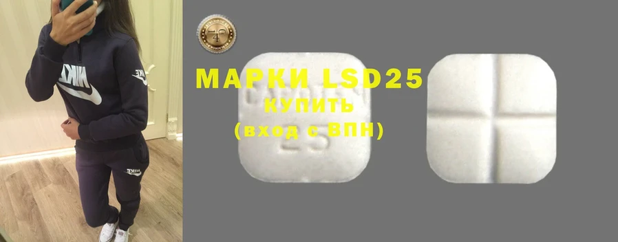 LSD-25 экстази кислота  закладки  Кириши 